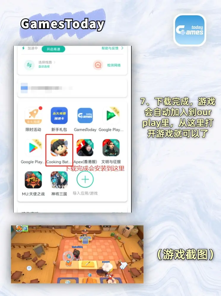 千亿体育截图3